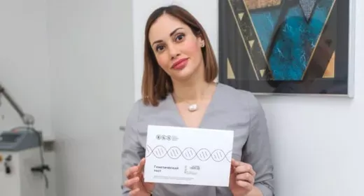 Генетическое тестирование